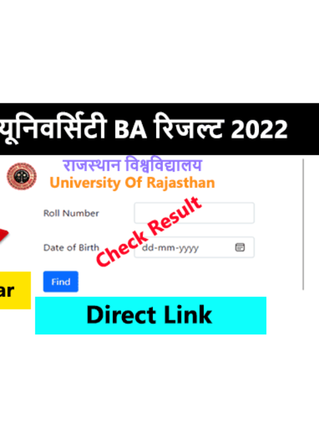 BA Result 2022 Rajasthan University