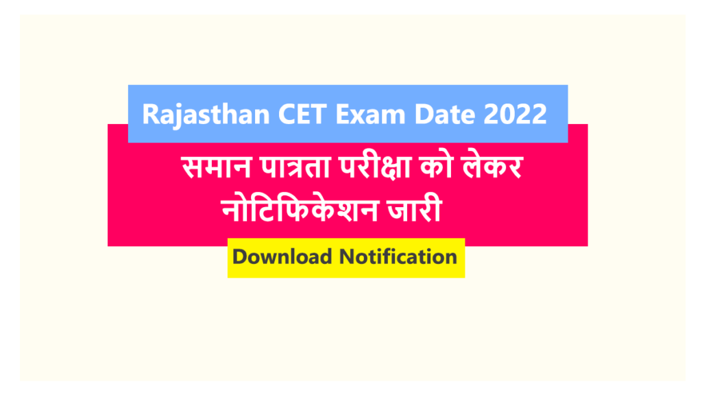 Rajasthan CET Exam Date 2022