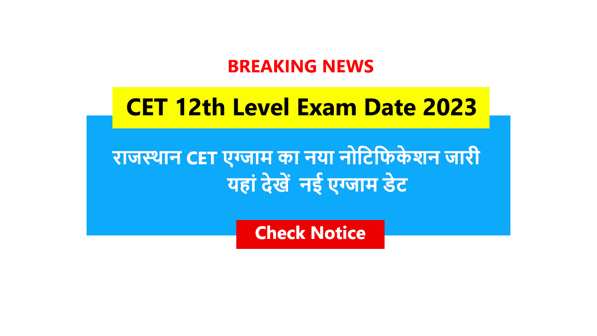 CET Senior Secondary Level Exam Date 2023