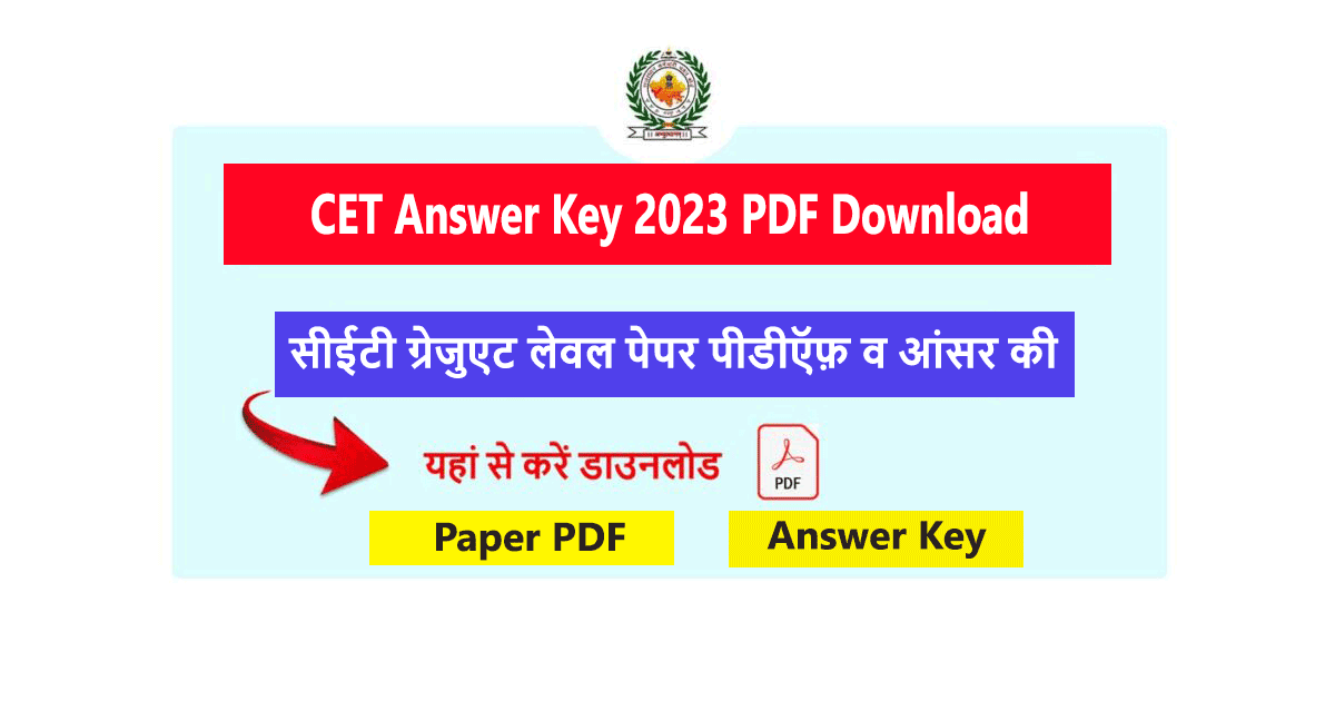 Rajasthan CET Graduate Level Answer Key 2023 PDF Download