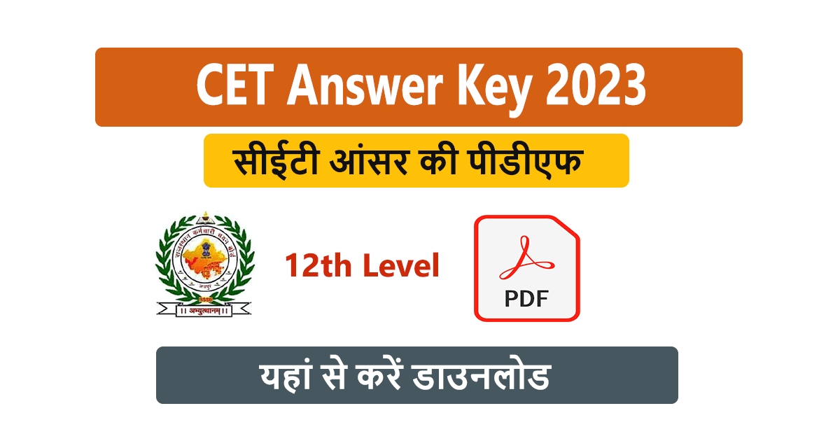 CET Answer Key 12th Level