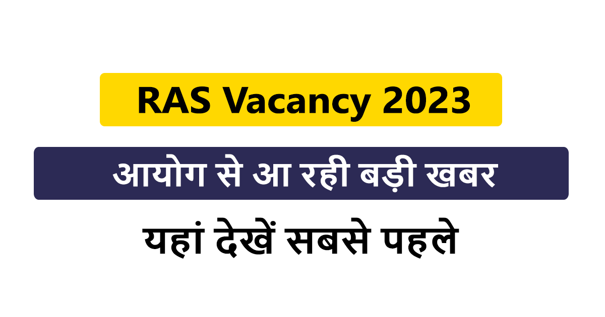 RAS Application Form 2023