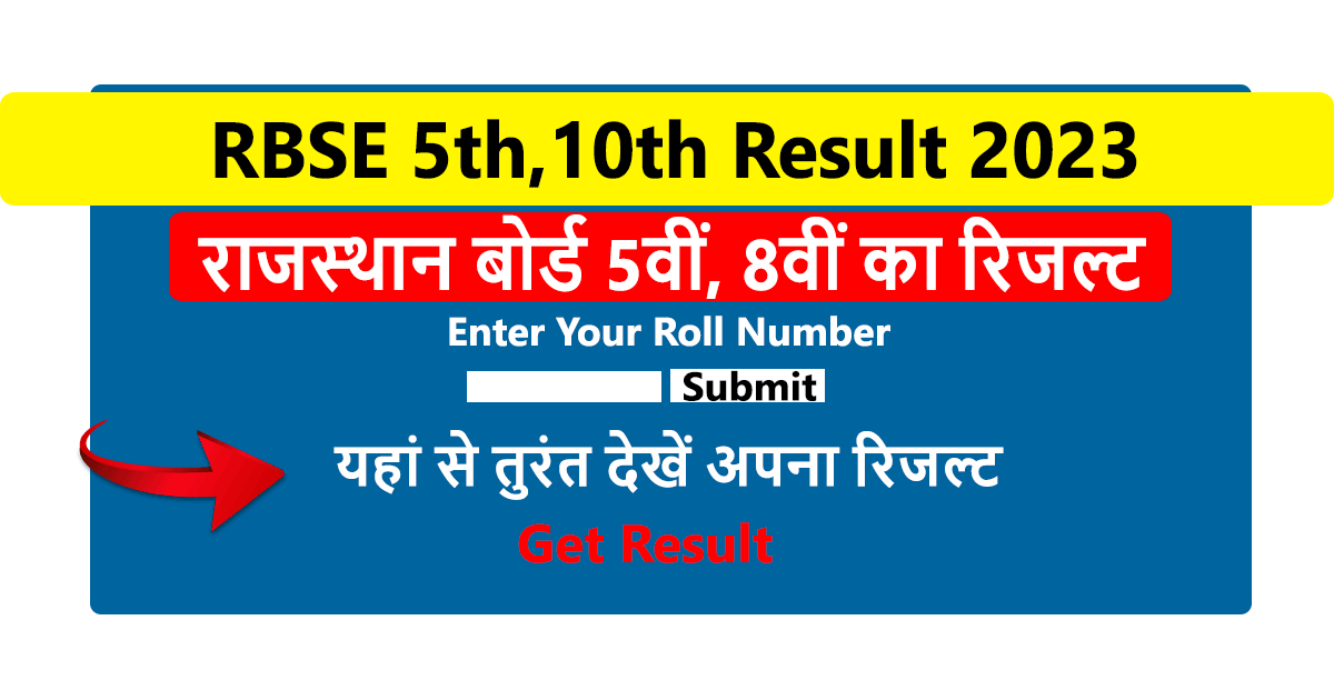 RBSE 5th 10th Result 2023