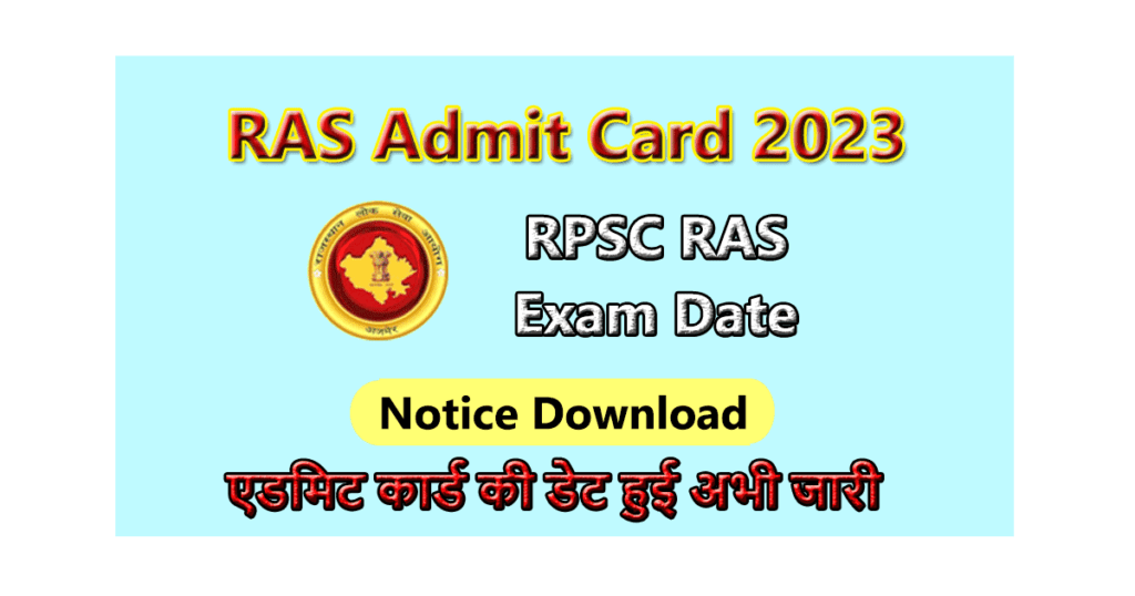 RAS Exam Date 2023