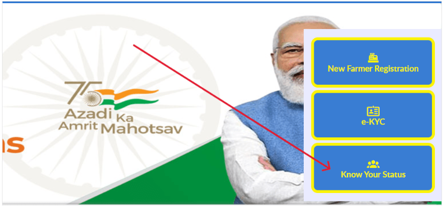 How to Check PM Kisan Status